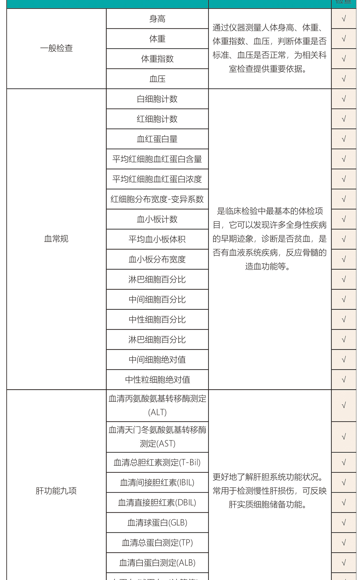 无痛肠镜_03.jpg