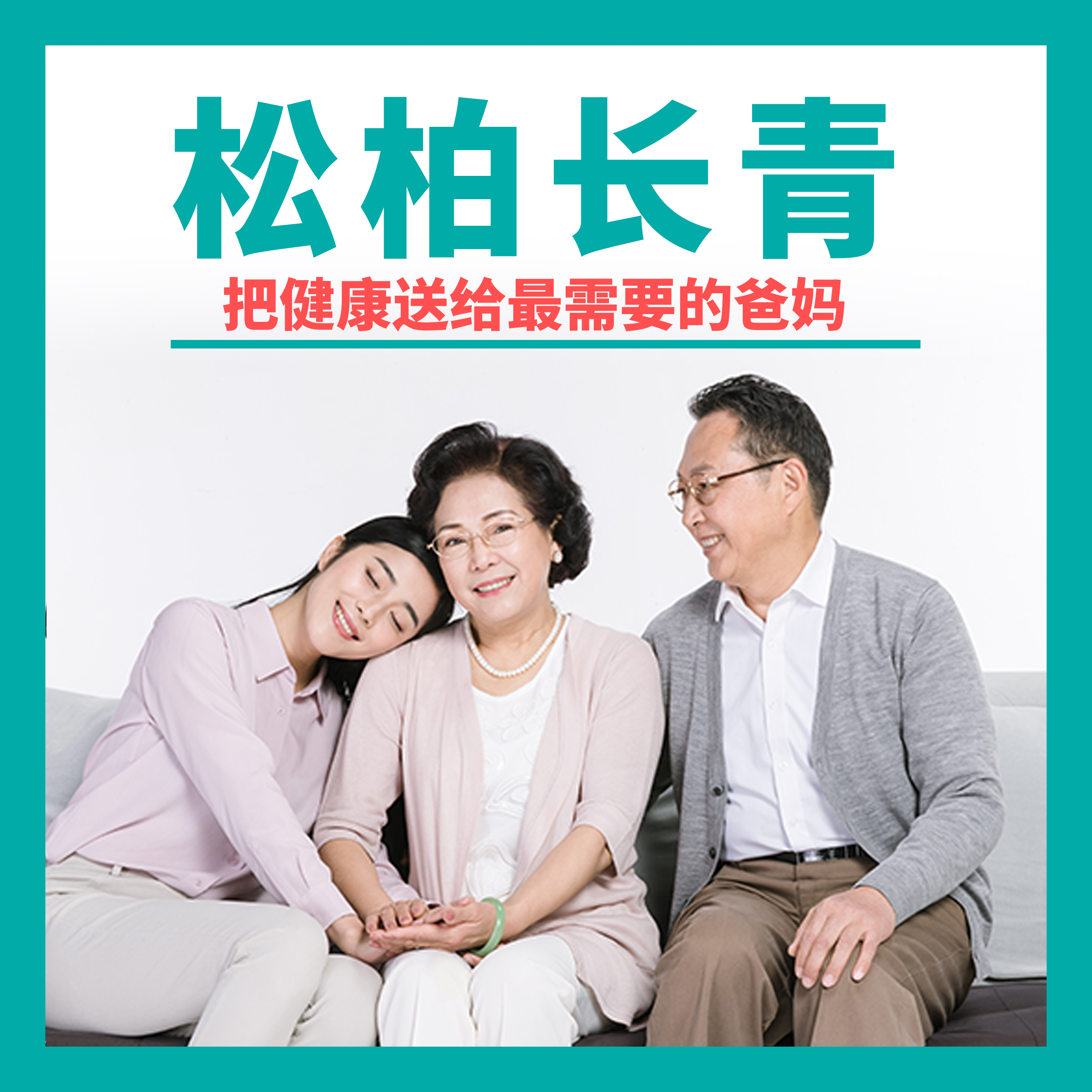 套餐大图
